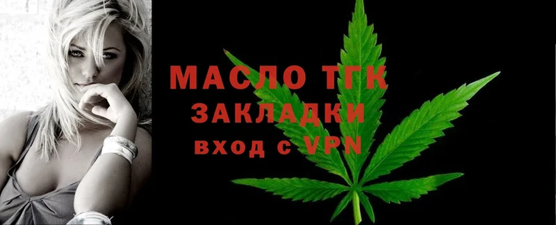 kraken ССЫЛКА  Заполярный  Дистиллят ТГК Wax 